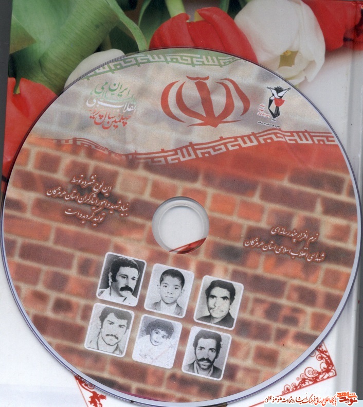 رونمایی نرم افزار چندرسانه ای رونمایی نرم افزار چندرسانه ای