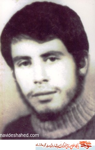 شهید وحید پاشایی: مادران و خواهران! حجابتان را حفظ کنید شهید وحید پاشایی: مادران و خواهران! حجابتان را حفظ کنید