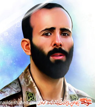 سومین سالروز شهادت «شهید حامد کوچک زاده» برگزار شد