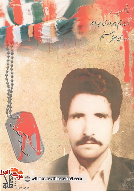 روایت خاطره