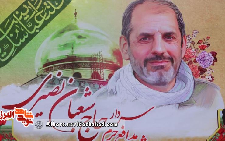 سردار شهید مدافع حرم به روایت دیگران؛ پارتی بازی برای برادر سردار شهید مدافع حرم به روایت دیگران؛ پارتی بازی برای برادر
