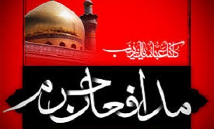 تهران میزبان برگزاری یادواره شهدای مدافع حرم تهران میزبان برگزاری یادواره شهدای مدافع حرم