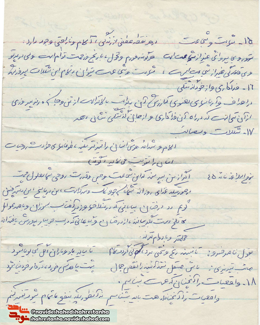 اسناد فرهنگی/ اسناد فرهنگی/