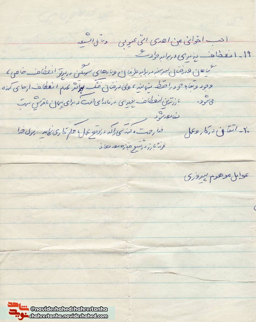 اسناد فرهنگی/ اسناد فرهنگی/