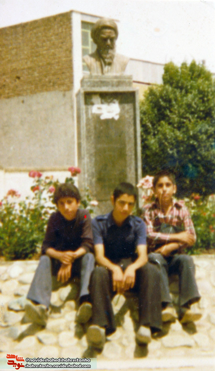 شهید شهید