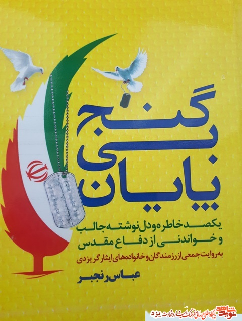 کتاب کتاب