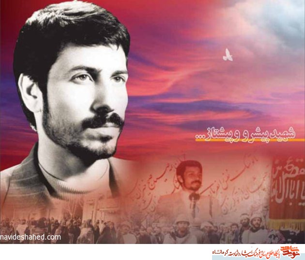 شهیدی که در عید غدیر سر بر سجده به شهادت می رسد شهیدی که در عید غدیر سر بر سجده به شهادت می رسد