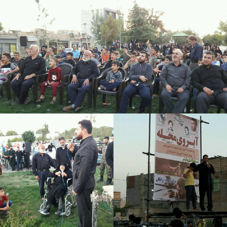 یادواره شهدای آبروی محله در شهرستان ملارد برگزار گردید یادواره شهدای آبروی محله در شهرستان ملارد برگزار گردید