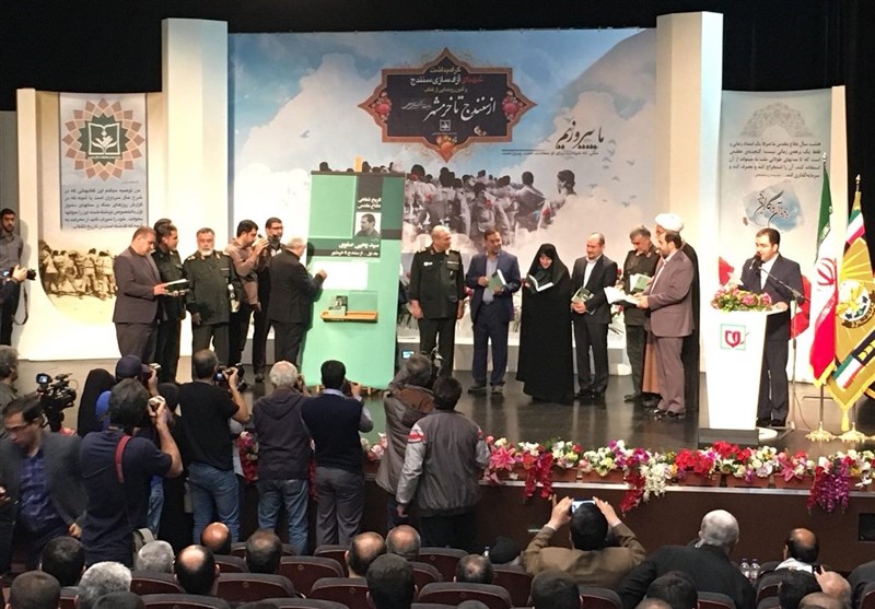 رونمایی از جلد اول کتاب از رونمایی از جلد اول کتاب از