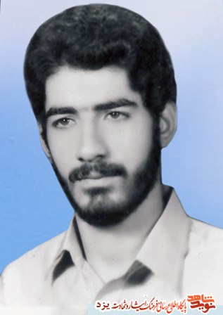 دل نوشته شهیدمحمدرضا يوسف پور به خانواده دل نوشته شهیدمحمدرضا يوسف پور به خانواده