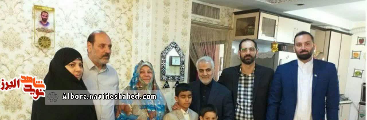 دیدار سرلشکر سلیمانی با خانواده شهدای مدافع حرم در استان البرز