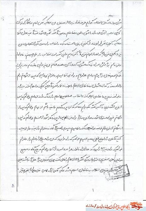 شهادت تزریق خون به پیکر اجتماع است شهادت تزریق خون به پیکر اجتماع است