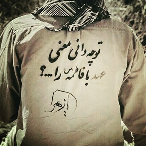 کلیپ / شهید گمنام