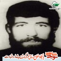 شهیدی که آرزوی شهادت داشت
