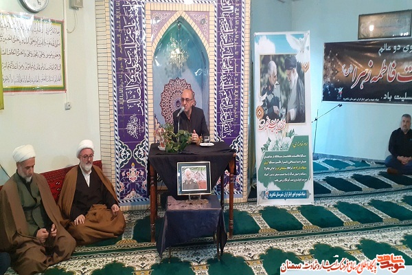 مراسم سوگواری حضرت زهرا(س) در بنیاد شهید شاهرود مراسم سوگواری حضرت زهرا(س) در بنیاد شهید شاهرود