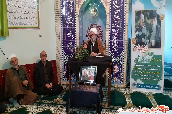 مراسم سوگواری حضرت زهرا(س) در بنیاد شهید شاهرود مراسم سوگواری حضرت زهرا(س) در بنیاد شهید شاهرود