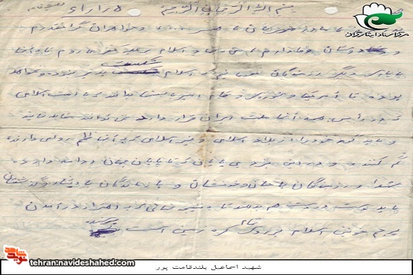 براي اين دو روز دنيا آخرت خود را نفروشيد براي اين دو روز دنيا آخرت خود را نفروشيد