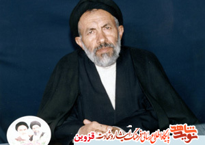 حمله وحشیانه ساواک به منزل شهید ابوترابی حمله وحشیانه ساواک به منزل شهید ابوترابی