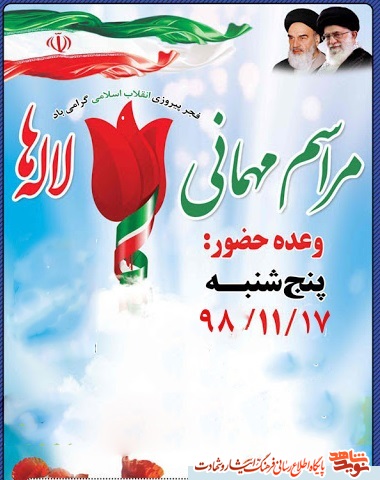 عطر افشانی گلزار مطهر شهدا عطر افشانی گلزار مطهر شهدا