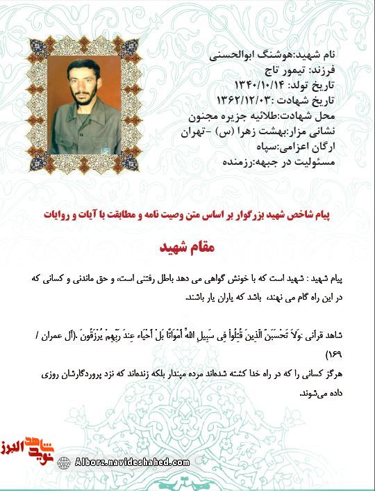 عکسنوشت| عکسنوشت|