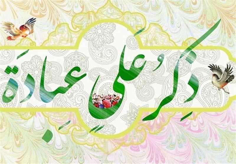 اعمال شب و روز ۱۳ ماه رجب اعمال شب و روز ۱۳ ماه رجب