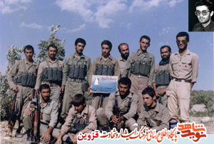 شهیدی که حضور در جبهه را به دانشگاه تهران ترجیح داد