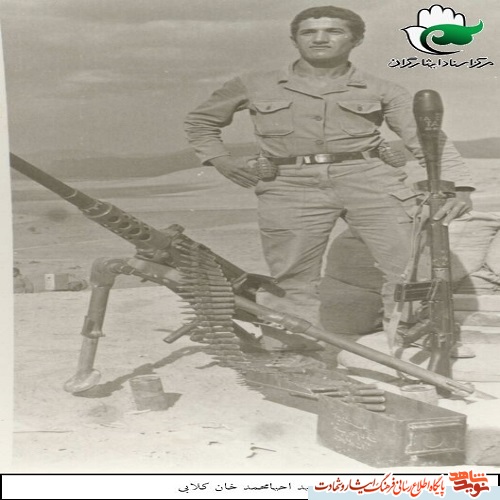 خاطراتی چند از شهید معلم احیاءمحمد خانکلابی