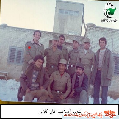 خاطراتی چند از شهید معلم احیاءمحمد خانکلابی