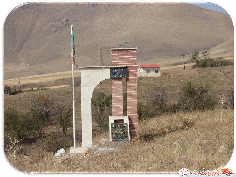 دو شهید روستای قارلق از توابع ساوه