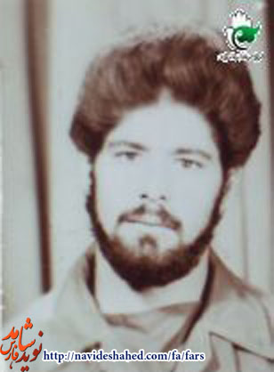 راه شهدا را ادامه دهید