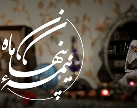 23 سال خاطره زندگی با شهید مدافع حرم 23 سال خاطره زندگی با شهید مدافع حرم