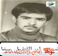 مصاحبه خواندنی با مادر شهید پاسدار « ابوالفضل بینا » مصاحبه خواندنی با مادر شهید پاسدار « ابوالفضل بینا »