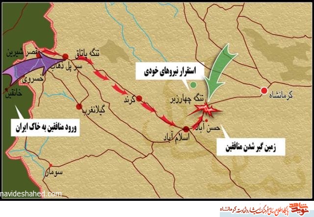 انهدام پیشمرگان ناکام صدام