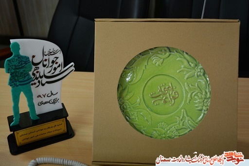 تقدیر از بنیاد شهید شاهرود + عکس تقدیر از بنیاد شهید شاهرود + عکس