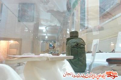 160 هزار سند در موزه شهدا زنجان 160 هزار سند در موزه شهدا زنجان