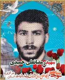 پدر پدر
