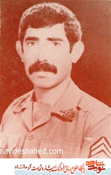 شور حیات مان و شعار پیکرمان شور حیات مان و شعار پیکرمان