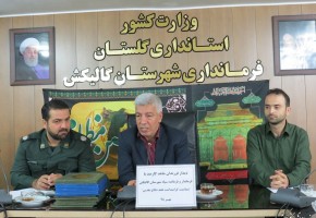 فرماندار گالیکش: امنیت ایران اسلامی مرهون جان‌فشانی شهداست