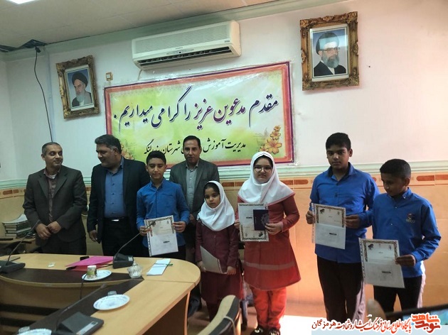 دانش آموزان ممتاز شاهد و ایثارگر بندرلنگه تجلیل شدند+تصاویر دانش آموزان ممتاز شاهد و ایثارگر بندرلنگه تجلیل شدند+تصاویر