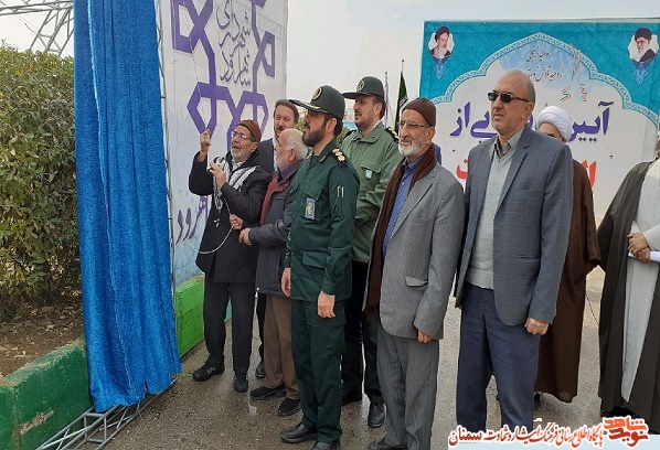 رونمایی المان مقاومت در شاهرود