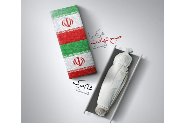 اگر خون دلیران ما نبود ایران سنبل مقاومت قرار نمیگرفت اگر خون دلیران ما نبود ایران سنبل مقاومت قرار نمیگرفت