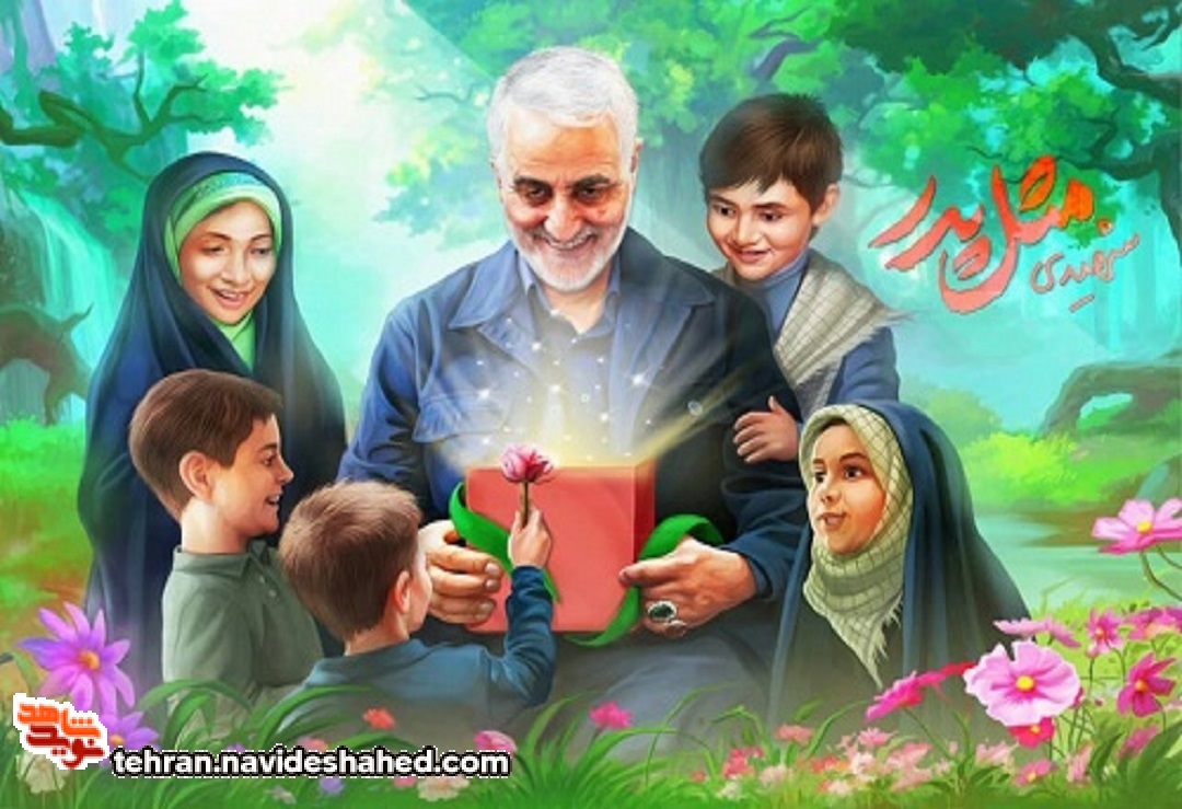 پوستر|شهیدی مثل پدر / نام طراح. سازمان منتشر کننده ذکر شود قاعدتا نباید کار شما باشد پوستر|شهیدی مثل پدر / نام طراح. سازمان منتشر کننده ذکر شود قاعدتا نباید کار شما باشد