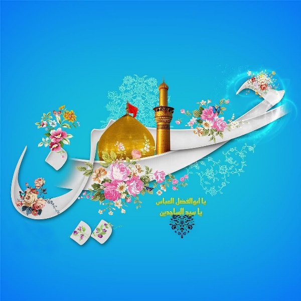 پوستر| اعیاد فرخنده و خجسته شعبانیه گرامی‌باد!