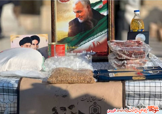 4500 بسته معیشتی در پنجمین مرحله طرح شهید سلیمانی توزیع میشود 4500 بسته معیشتی در پنجمین مرحله طرح شهید سلیمانی توزیع میشود