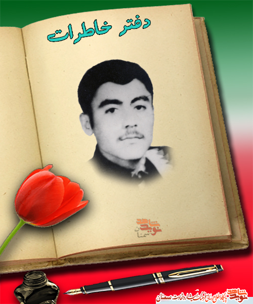 این زمین وقفه! ممکنه حیوونا چیزی بخورن!