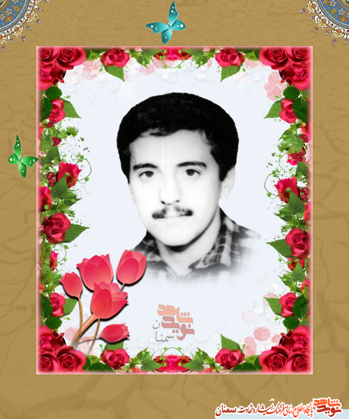 علی خرسند