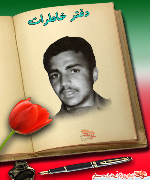 استراغ سمع