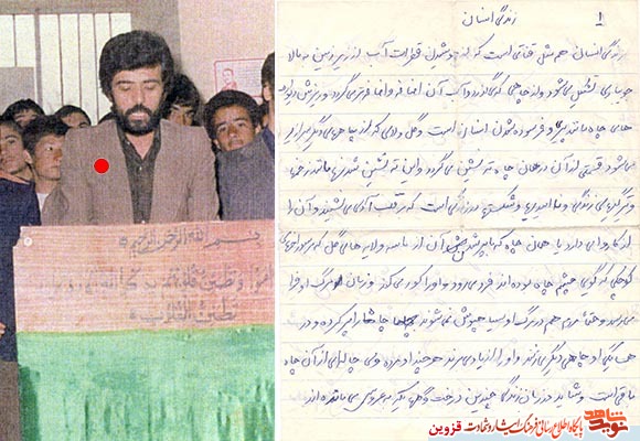 دستنوشته | زندگی انسان دستنوشته | زندگی انسان