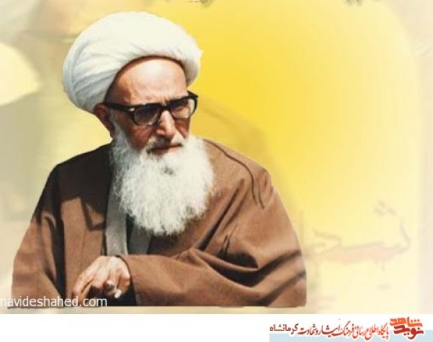 شهید اشرفی اصفهانی، مصداق بارز 
