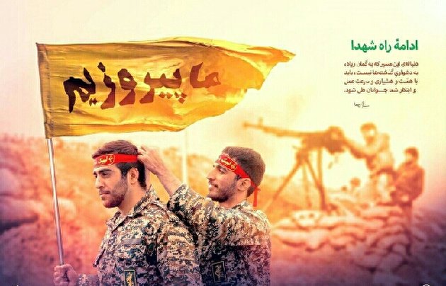 سوگسرودههای شاعران آیینی در رثای حضرت رقیه(س) سوگسرودههای شاعران آیینی در رثای حضرت رقیه(س)